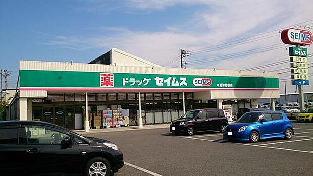 ドラッグセイムス木更津岩根店まで4315m