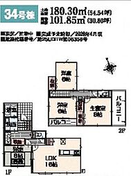茂原市本納　新築戸建て全16棟