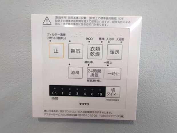 八千代市勝田台5丁目　戸建て(2SLDK)のその他画像