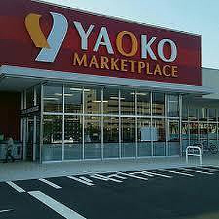 ヤオコー千葉ニュータウン店まで3892m