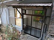 蹴上駅より徒歩29分 築70年10ヶ月の賃貸物件