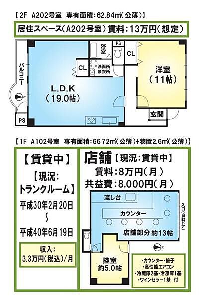 間取り：326000222266