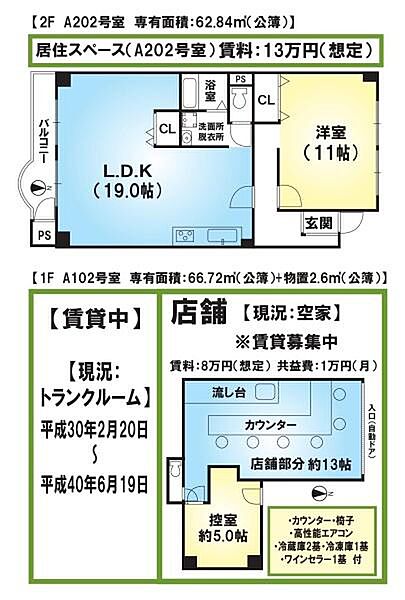 間取り：326000231351