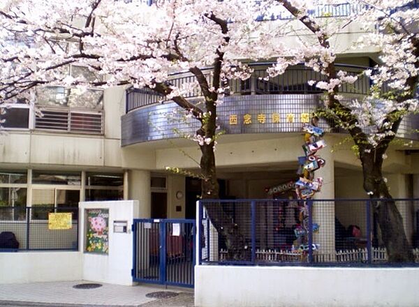 西念寺保育園まで322m