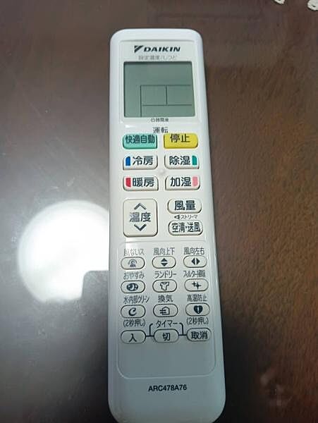 温度調整機能付エアコン