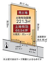 大津市追分町