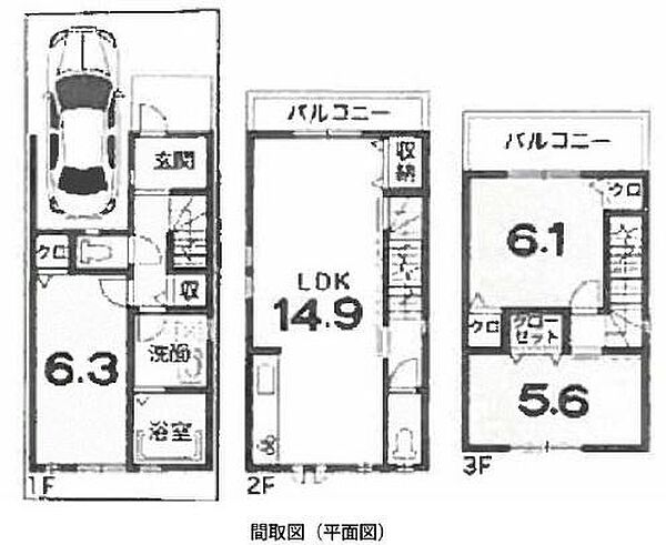 間取り：326000246681