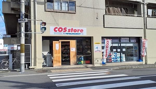 COSstore京都上京店まで423m