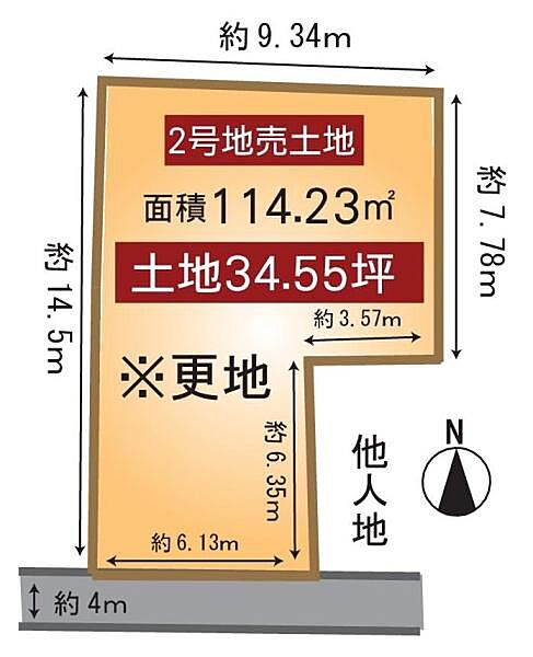 区画図：326000246767
