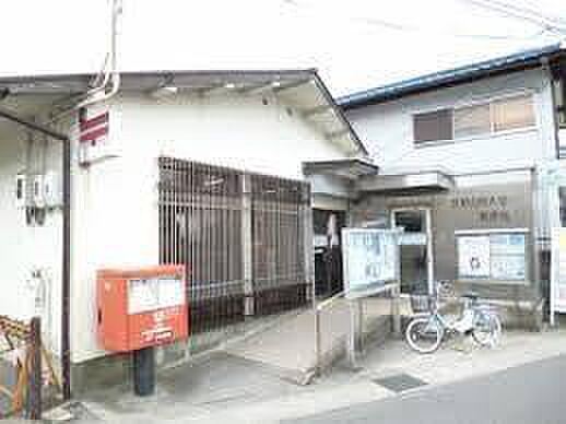 京都山科大宅郵便局まで282m