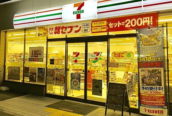 セブンイレブン山科大宅鳥井脇町店まで296m