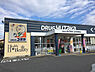 周辺：ドラッグユタカ山科西野店まで716m