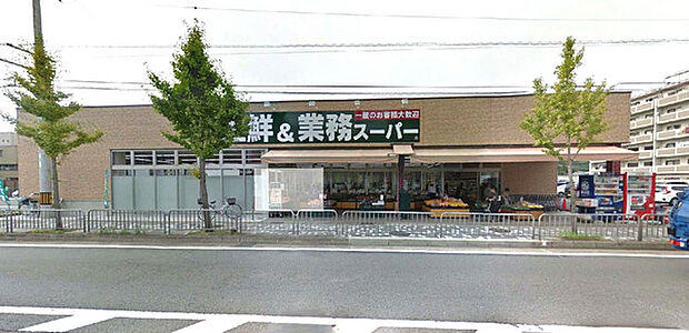 業務スーパー山科店まで1391m