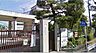周辺：京都市立鏡山小学校まで777m