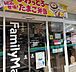 周辺：ファミリーマート皇子が丘公園前店まで1279m