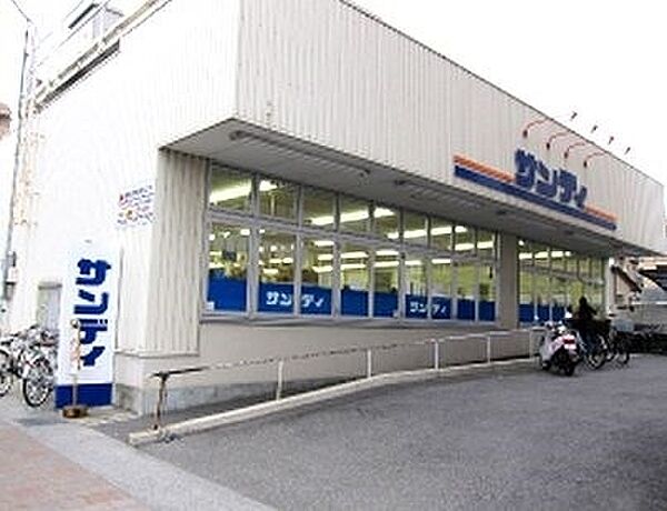 サンディ山科竹鼻店まで496m