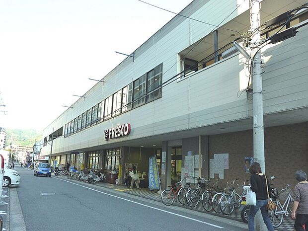 フレスコ山科店まで521m