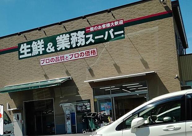 業務スーパー山科東野店まで315m