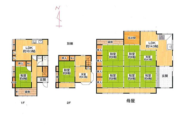 昭和57年建築：木造2階建と建築古年の平家住宅