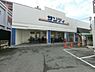 周辺：サンディ加納店まで830m