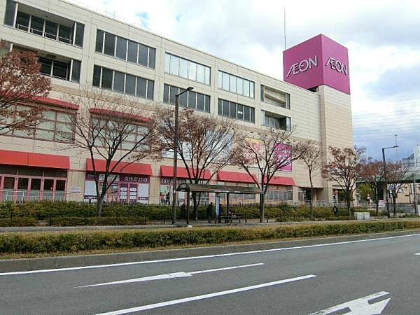 イオン鴻池店まで1300m