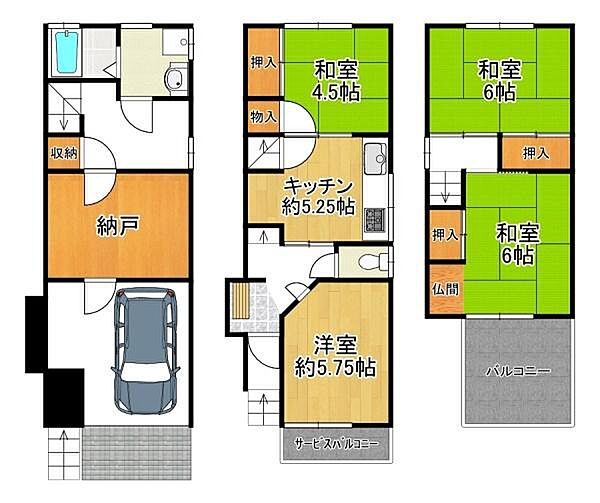 間取り：327002898413