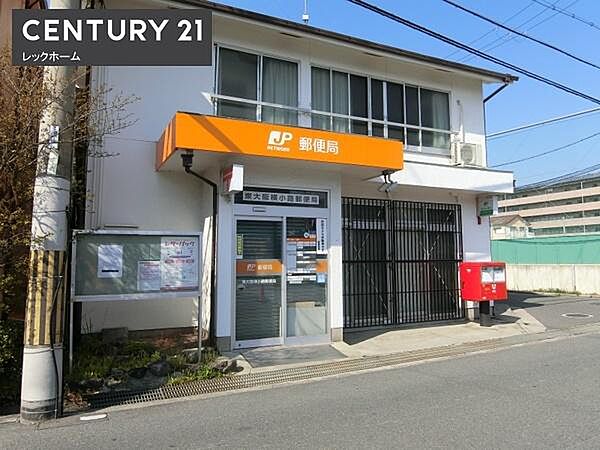 東大阪横小路郵便局まで160m