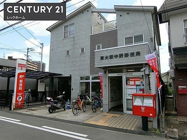 東大阪中野郵便局まで510m