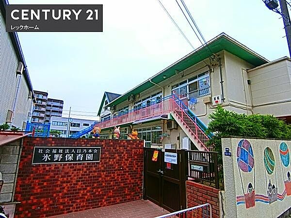 氷野保育園まで450m