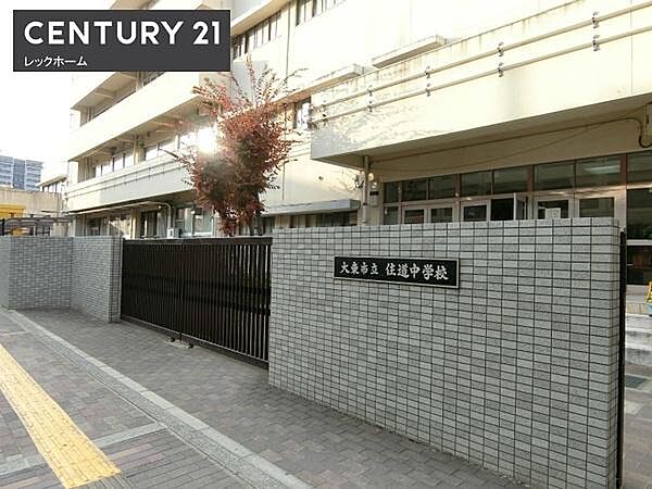 大東市立住道中学校まで750m