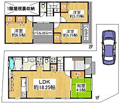 近鉄奈良線 八戸ノ里駅 徒歩17分