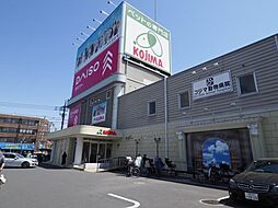 周辺施設の画像