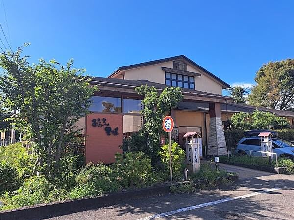 おふろの王様花小金井店まで1183m