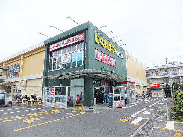 いなげやina21小平天神店まで954m