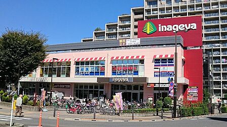 いなげや花小金井駅前店まで1113m