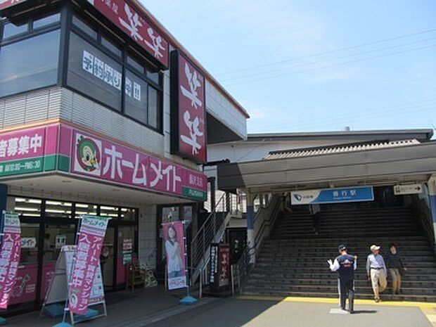 善行駅(小田急江ノ島線)まで504m