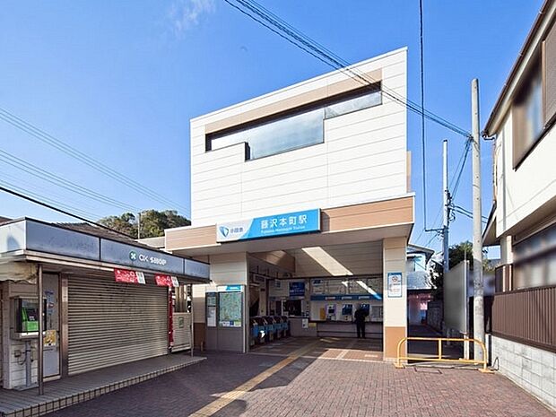 藤沢本町駅(小田急 江ノ島線)まで1438m