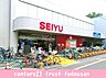 周辺：西友下井草店まで928m