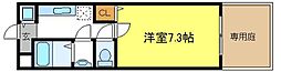 平野駅 4.4万円