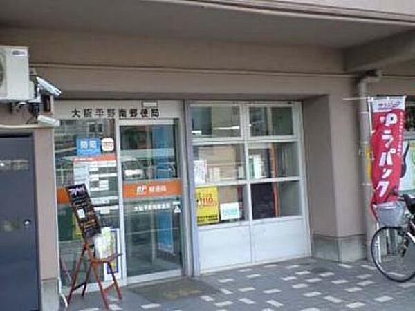 画像19:大阪平野南郵便局まで164m