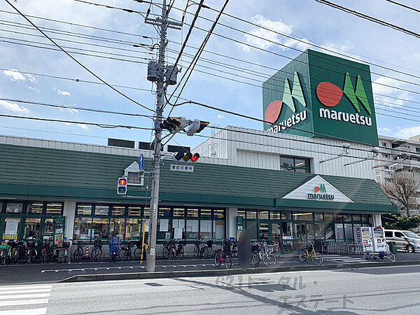 マルエツ牧の原店まで1028m