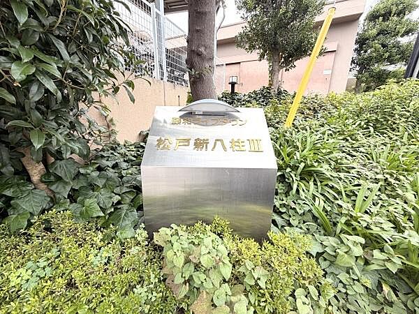 ☆徒歩圏内に生活便利施設が充実♪