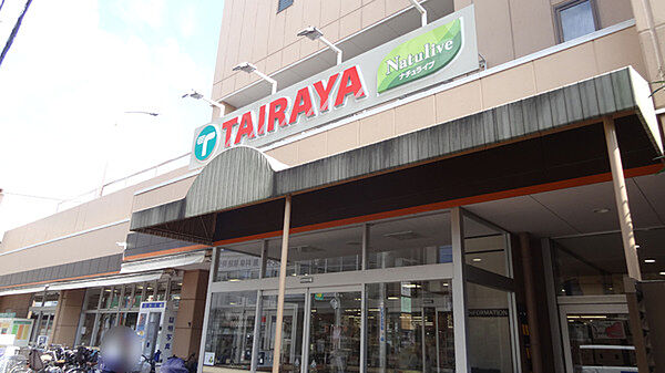 TAIRAYA(たいらや)みのり台店まで1105m