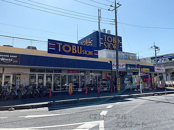 東部ストア新柏店まで1343m