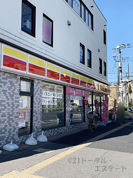デイリーヤマザキ新柏駅前店まで1351m