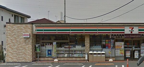 セブンイレブン葛飾水元3丁目店まで1065m、24時間営業、酒・たばこ・ATM・地図、ヤマト運輸の宅急便、コンビニ受取りあり、各種証明書コンビニ交付