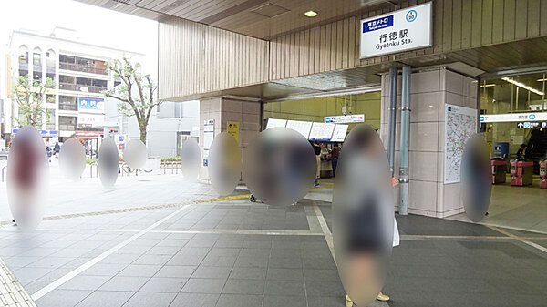 周辺を拡大表示