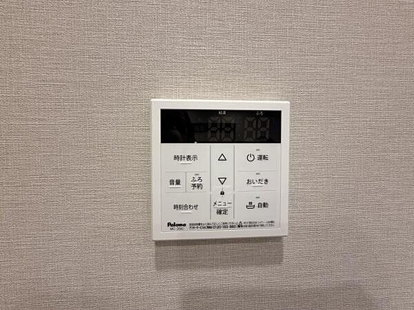 その他を拡大表示