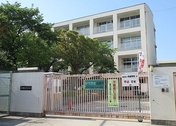 弥栄小学校まで650m