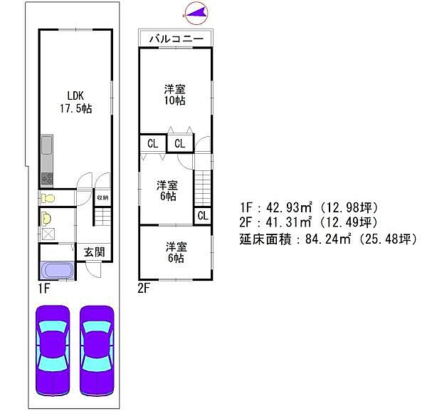 建物参考プラン：間取り3LDK、木造2階建、建物面積延84.24平米（1F42.93平米、2F41.31平米)
